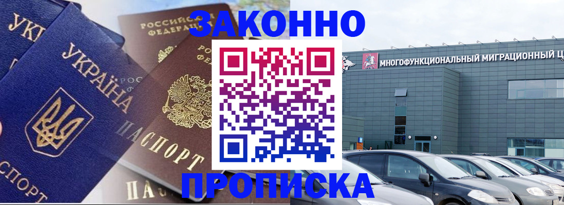 найти адрес прописки в Симе